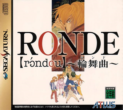 Ronde (japan) (disc 1)